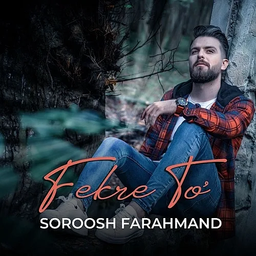 Fekre To - Soroosh Farahmand
